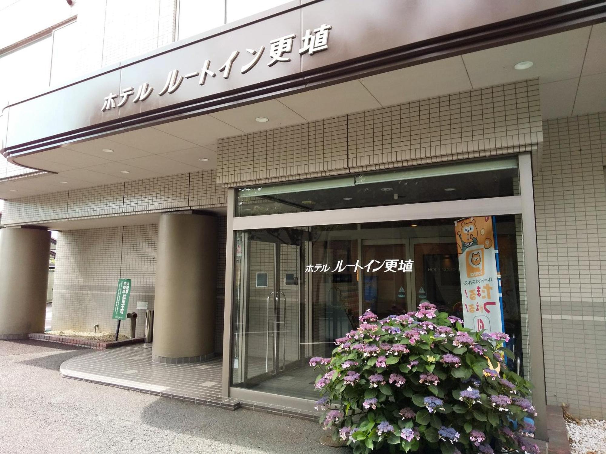 Hotel Route-Inn Court Chikuma-Koshoku Exterior foto